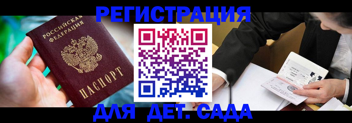 прописка поиск в Нижнекамске