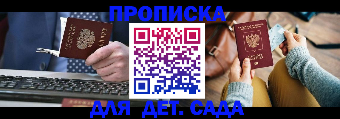 временная регистрация госуслуги в Нижнекамске