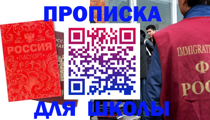 временная регистрация адрес в Нижнекамске